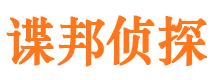 加查寻人公司